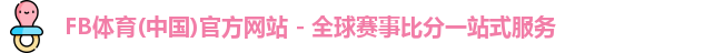 fb体育